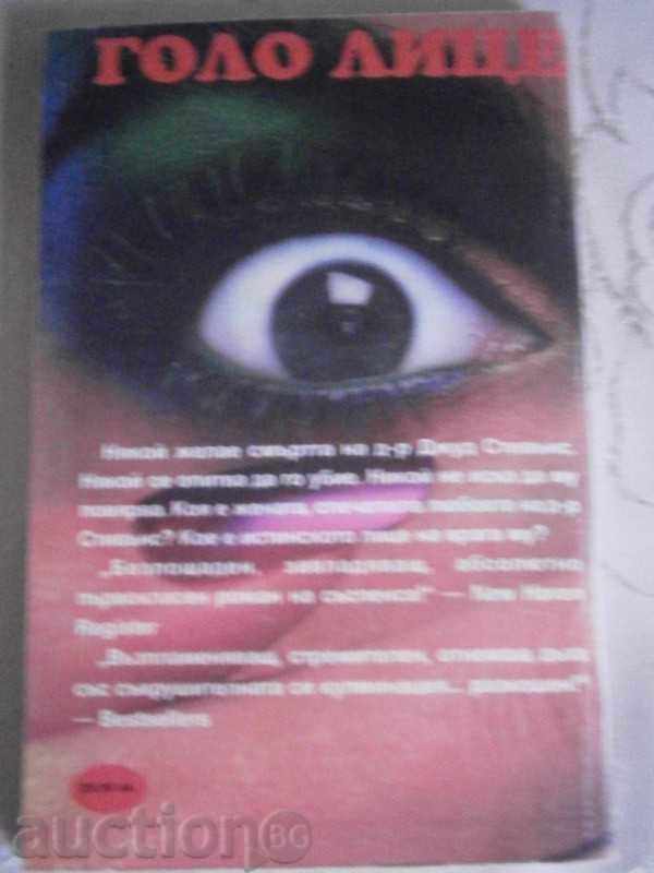 SIDNE SHELDEN - GOLO FACE - 1993 - 6