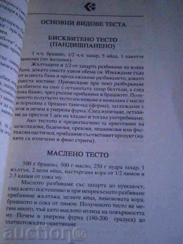 SWEAT SOLENKES - CULINARIA - 1993 - 5 SWEAT SOLENKES - CULINARIA - 1993 - 5