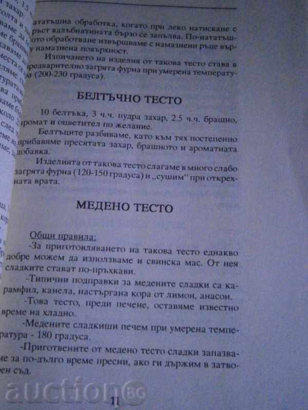 SWEAT SOLENKES - CULINARIA - 1993 - 6 SWEAT SOLENKES - CULINARIA - 1993 - 6