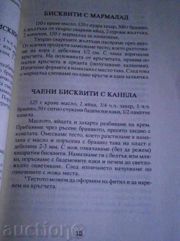 SWEAT SOLENKES - CULINARIA - 1993 - 7 SWEAT SOLENKES - CULINARIA - 1993 - 7