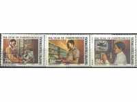 Чисти марки 10 години Независимост 1987 от Бофутацуана ЮАР