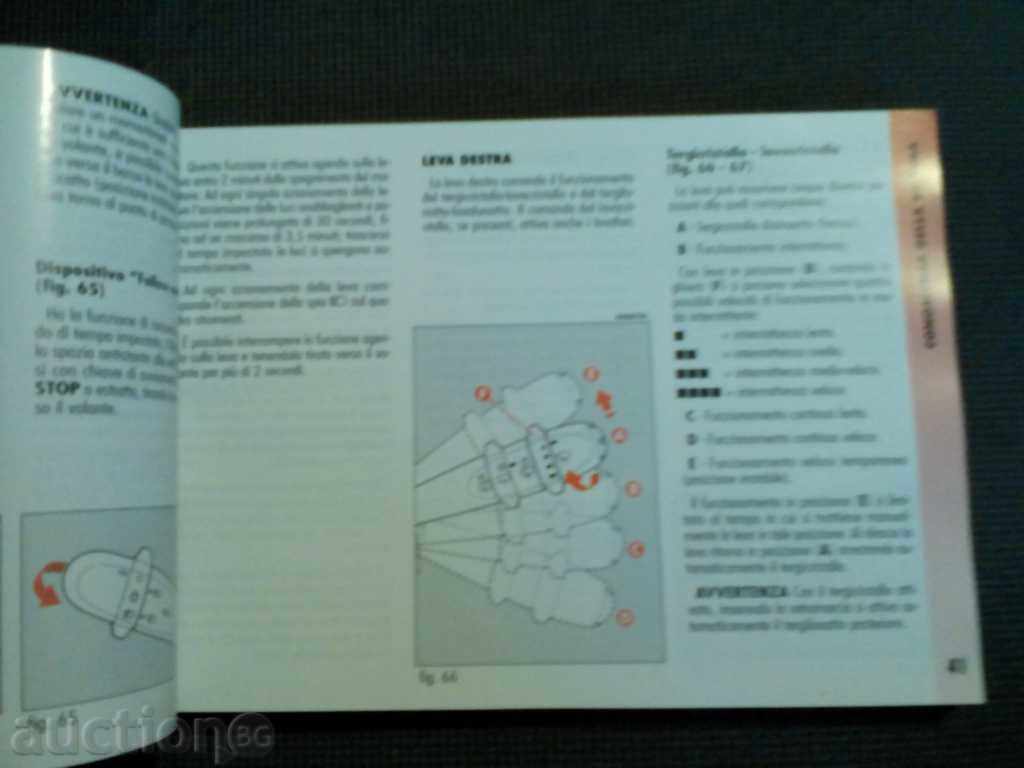 Manual de masina Alfa Romeo 147 / Lac italian. / cu preț € 4.50 | 8.80 BGN