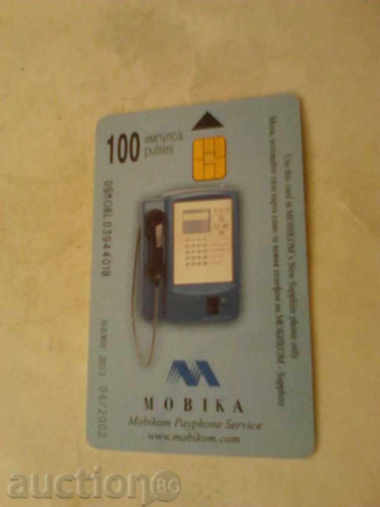 Cell Phone Flowers 2 with price 0.45 BGN | € 0.23 Cell Phone Flowers 2 with price 0.45 BGN | € 0.23