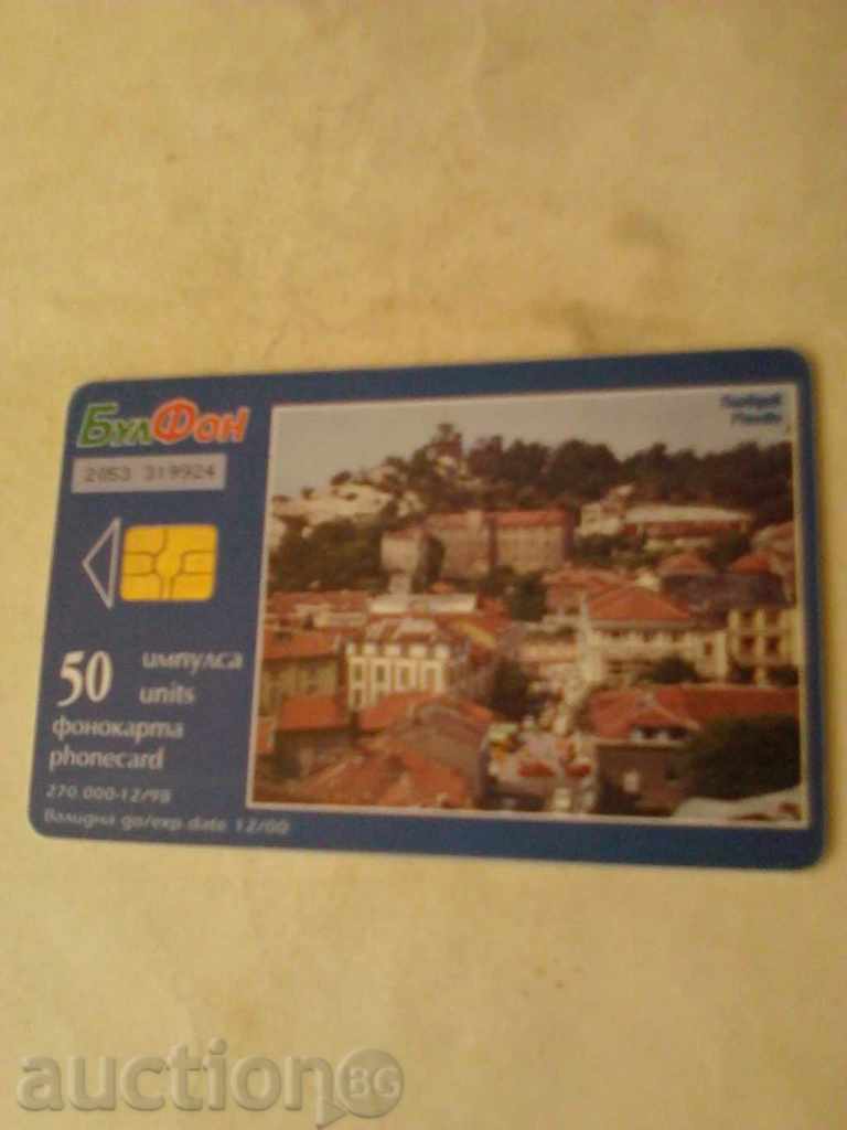 Phone book Bulfon Plovdiv Ethnographic museum with price 0.45 BGN | € 0.23 Phone book Bulfon Plovdiv Ethnographic museum with price 0.45 BGN | € 0.23