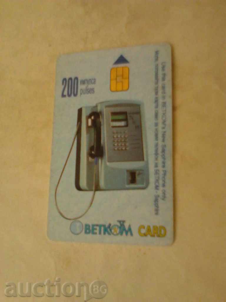 Mobica Girl on the beach with price 0.45 BGN | € 0.23 Mobica Girl on the beach with price 0.45 BGN | € 0.23