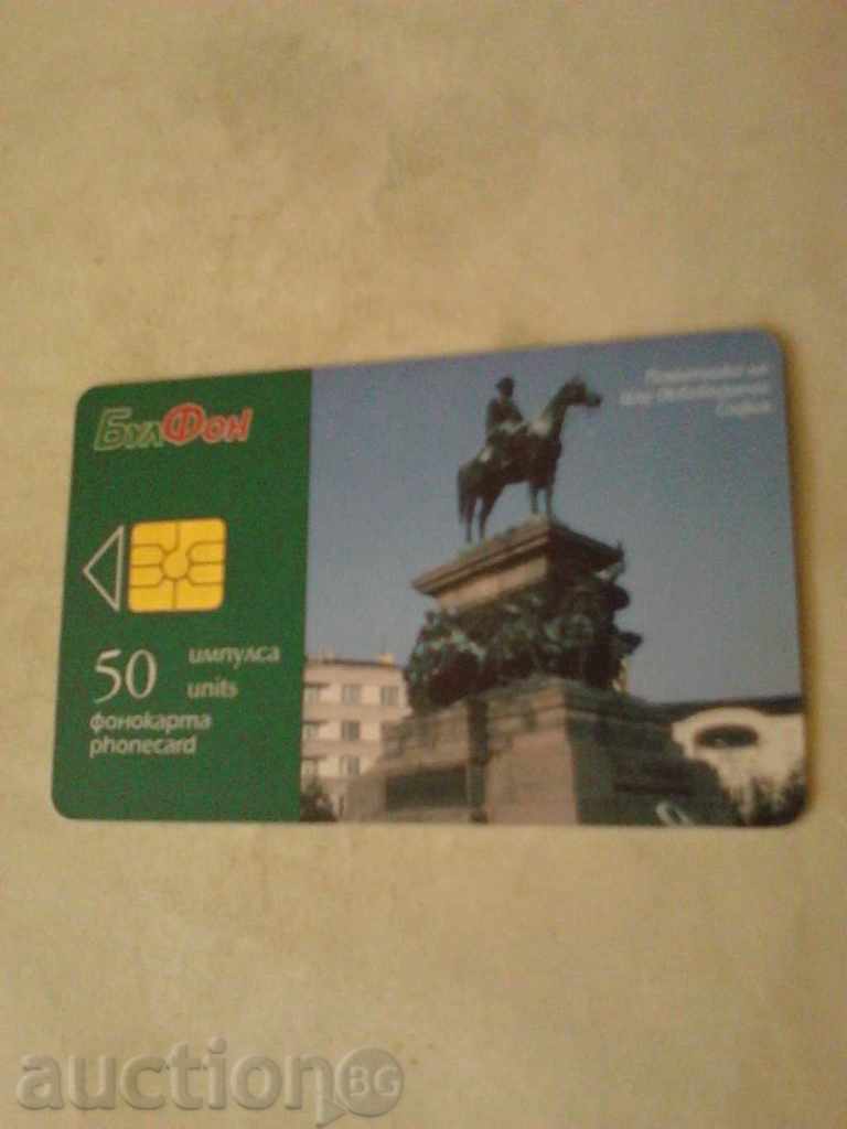Phone book Bulfon Sofia The monument of Tsar Osvoboditel with price 0.45 BGN | € 0.23 Phone book Bulfon Sofia The monument of Tsar Osvoboditel with price 0.45 BGN | € 0.23