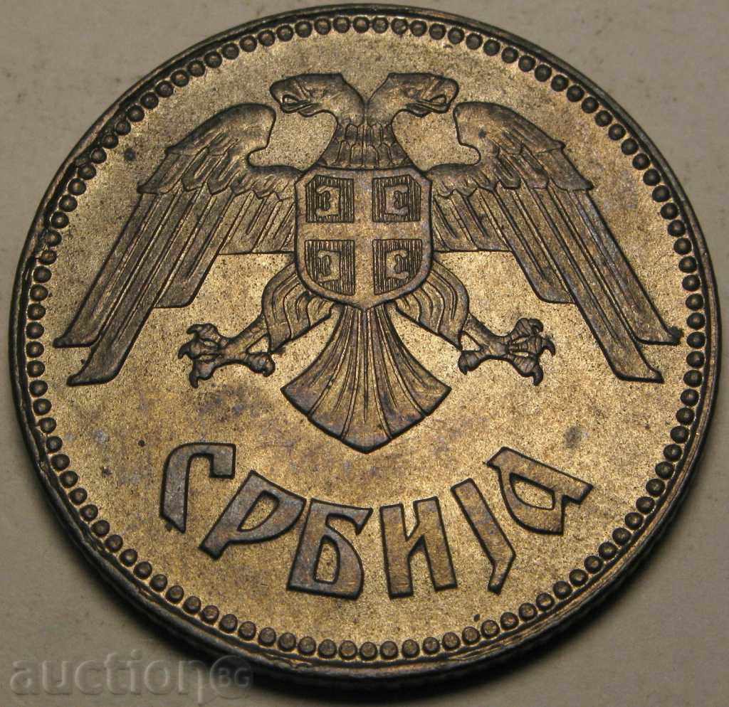 SERBIA (German occupation) 10 Dinara 1943 (BP) - Zinc - aUNC with price 32.00 BGN | € 16.36