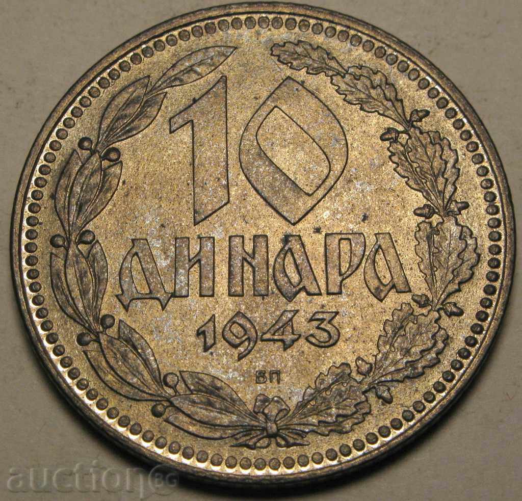 SERBIA (ocupația germană) 10 Dinara 1943 (BP) - Zinc - aUNC