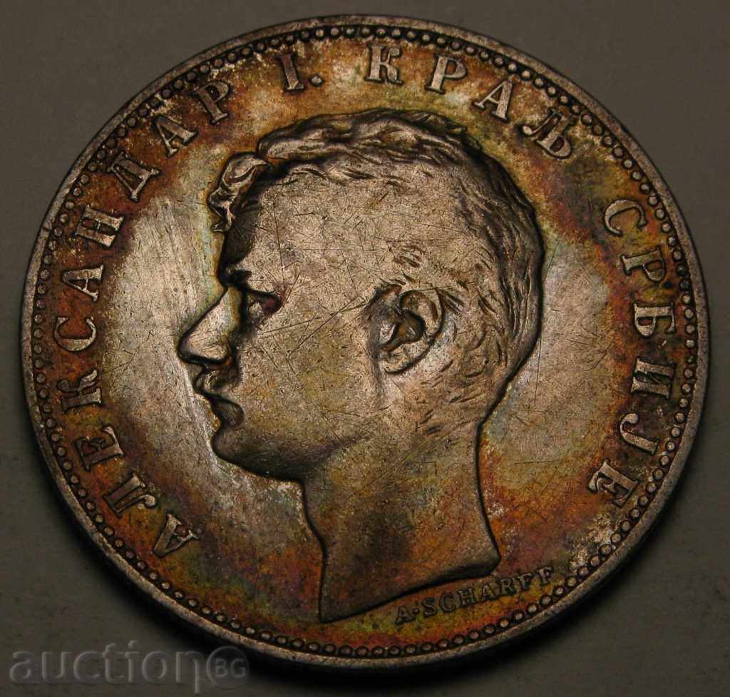 SERBIA 1 Dinar 1897 - Silver - Alexander I. - VF - Righteous with price 46.00 BGN | € 23.52 SERBIA 1 Dinar 1897 - Silver - Alexander I. - VF - Righteous with price 46.00 BGN | € 23.52