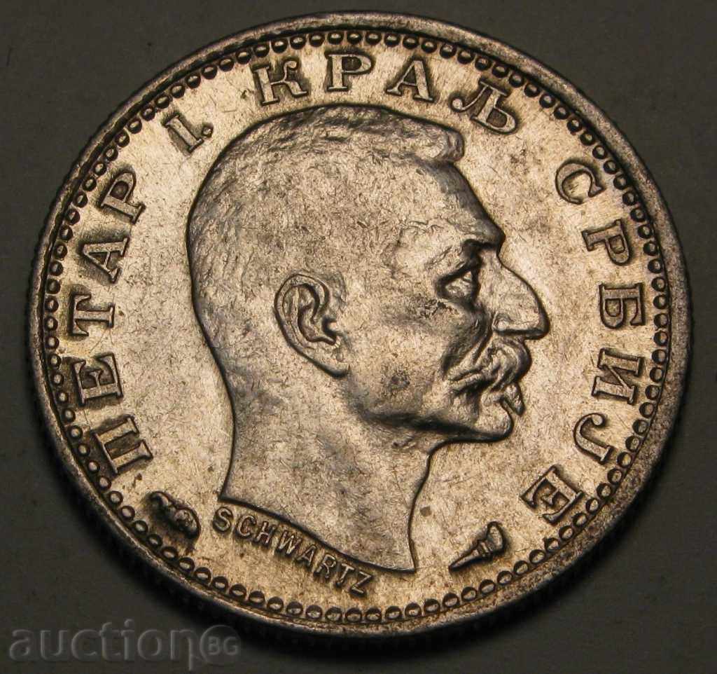 SERBIA 50 Para 1915 - Silver - With designer name - Peter I. with price 26.00 BGN | € 13.29 SERBIA 50 Para 1915 - Silver - With designer name - Peter I. with price 26.00 BGN | € 13.29
