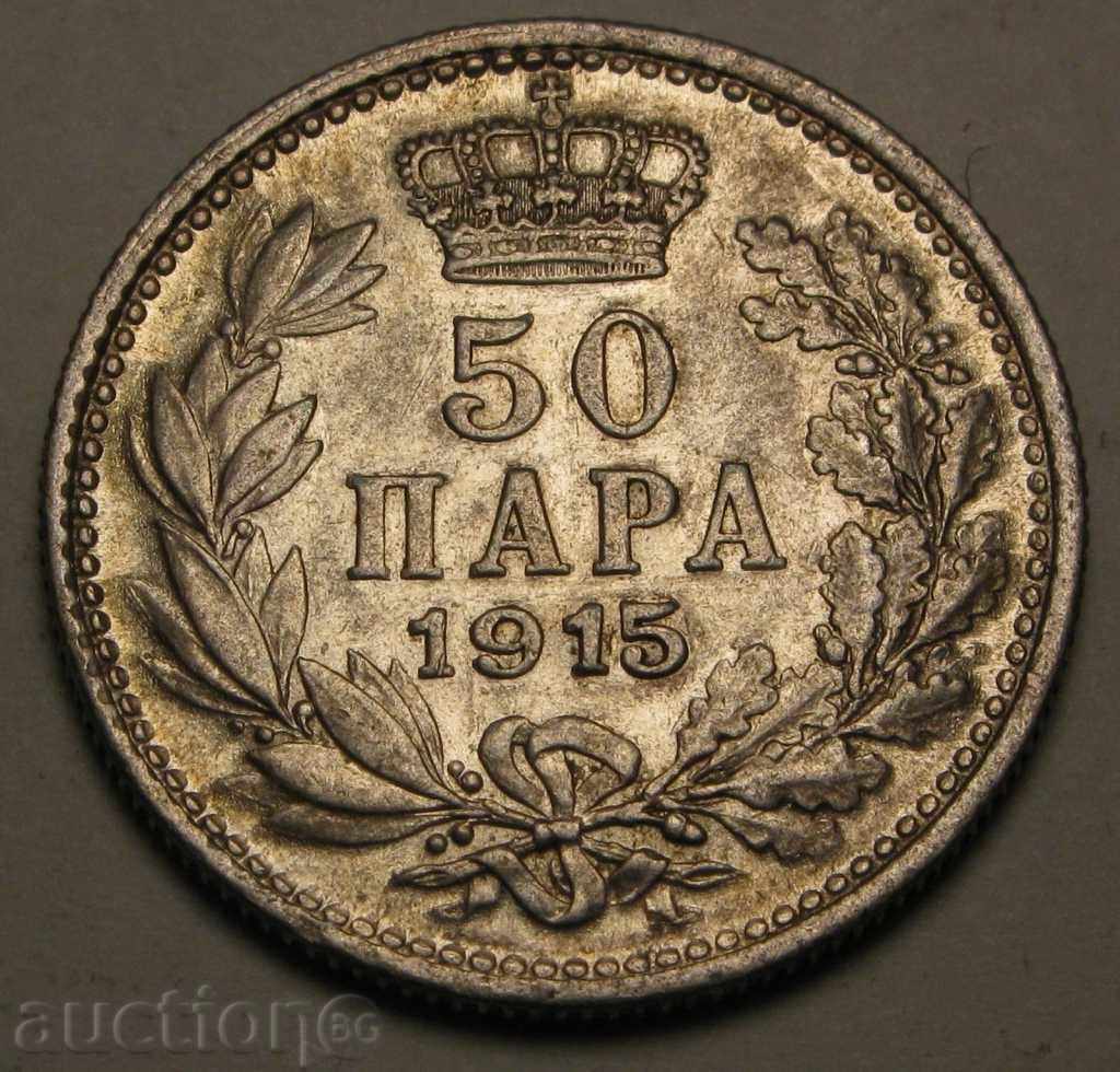 SERBIA 50 Para 1915 - argint - cu numele de designer - Peter I.