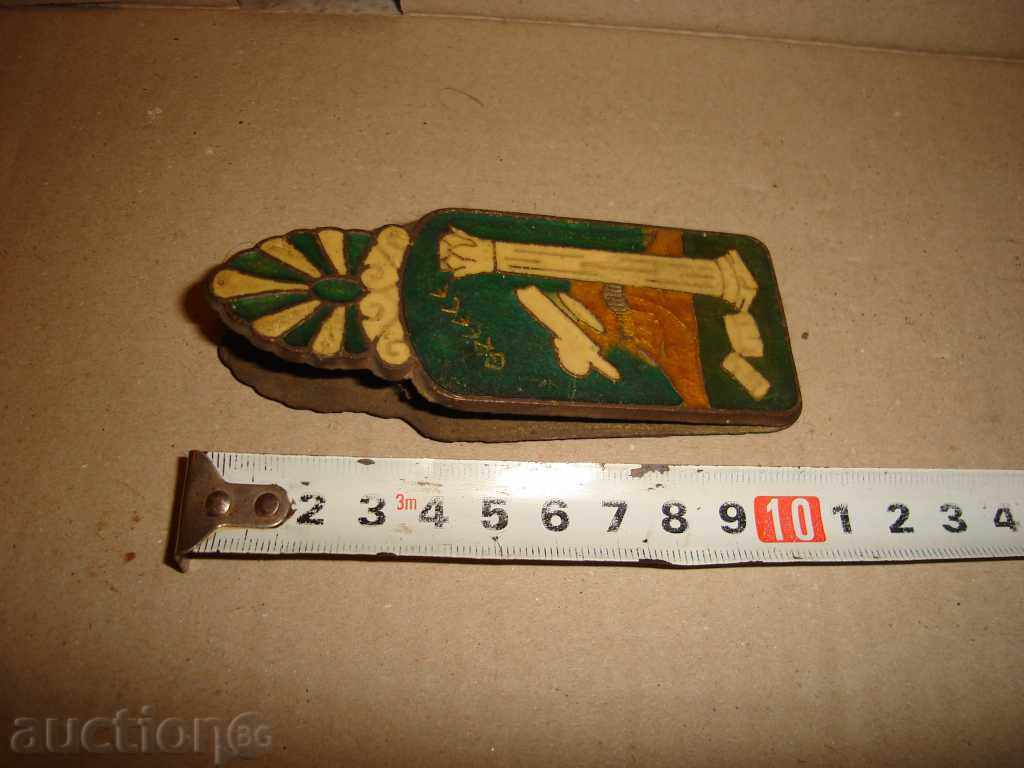 Auction  Clip for Money 50th