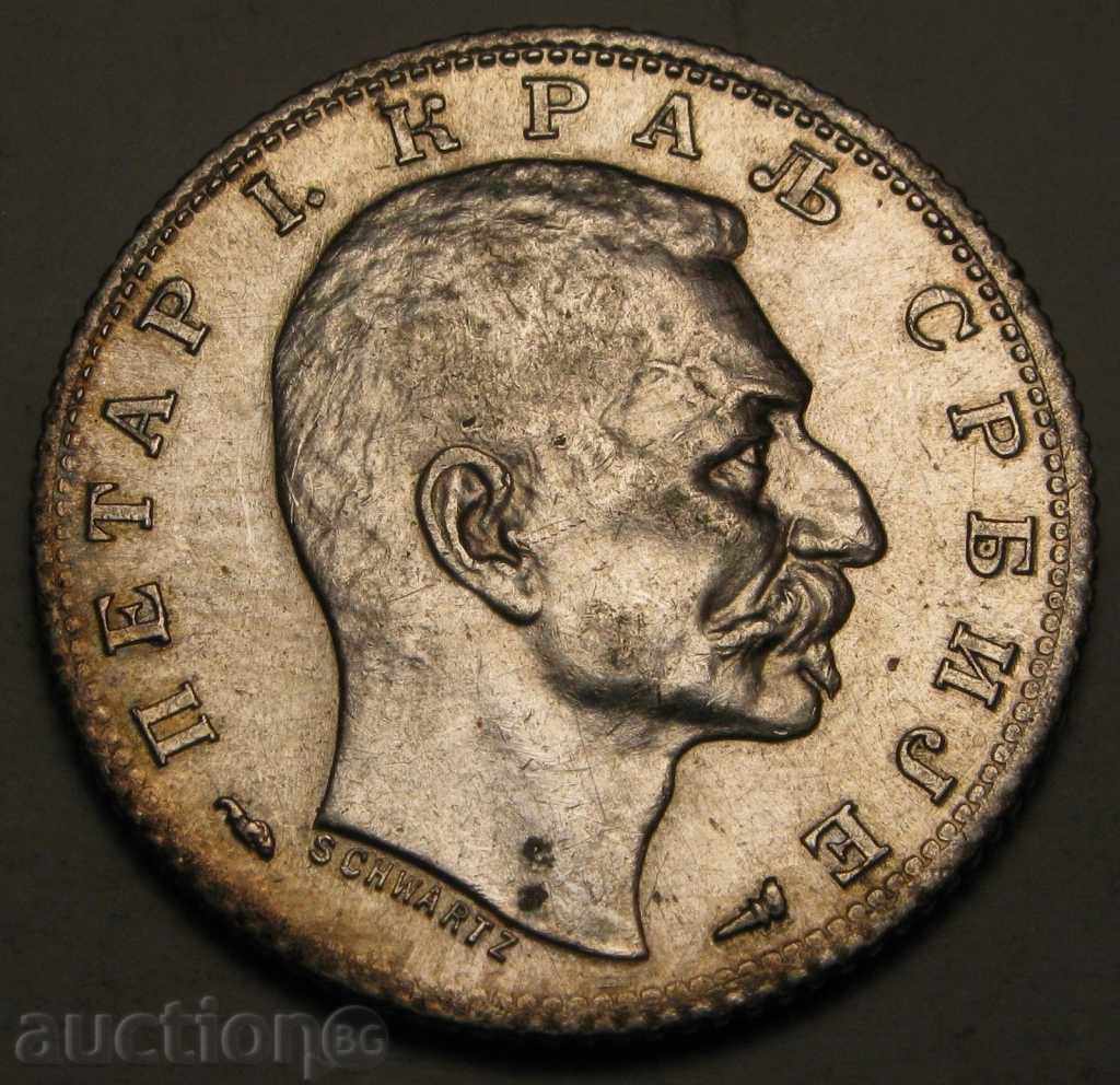 SERBIA 1 Dinar 1915 - Silver - Petar I. - XF with price 26.00 BGN | € 13.29 SERBIA 1 Dinar 1915 - Silver - Petar I. - XF with price 26.00 BGN | € 13.29