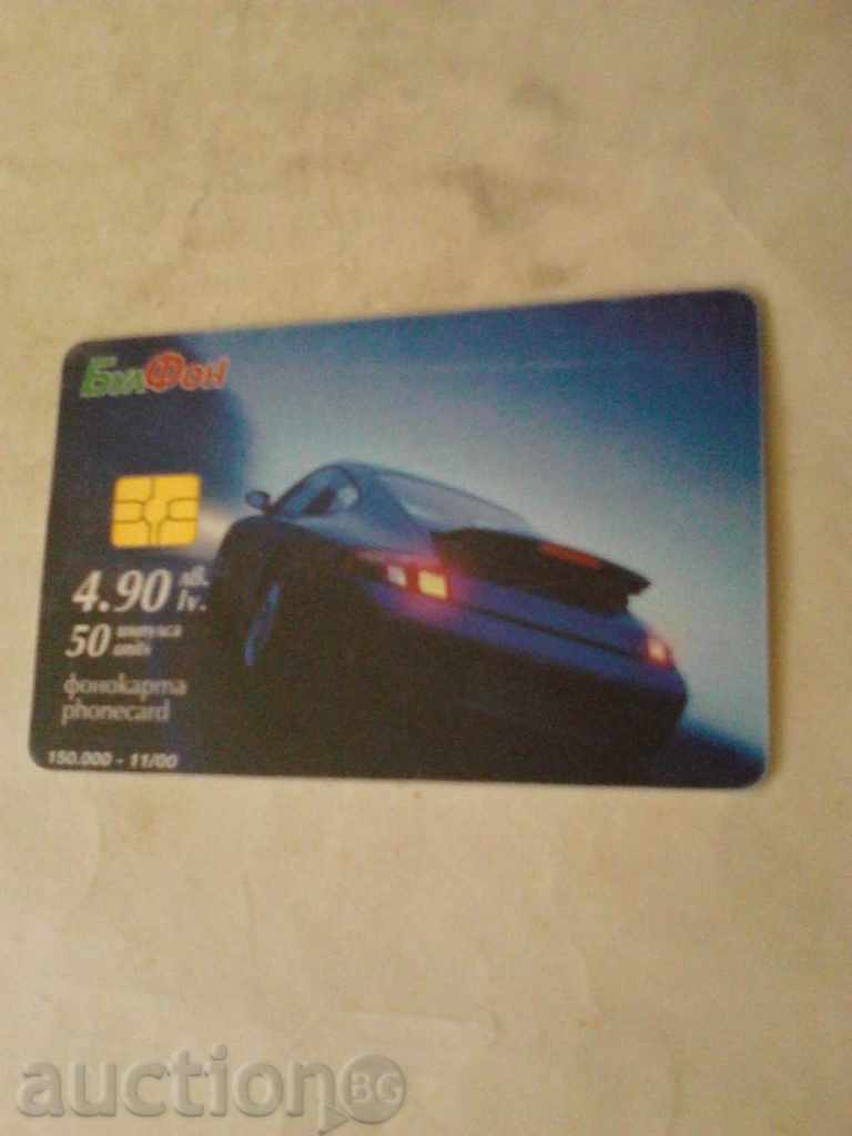 Phonecard Bulfon Porsche with price 0.55 BGN | € 0.28 Phonecard Bulfon Porsche with price 0.55 BGN | € 0.28