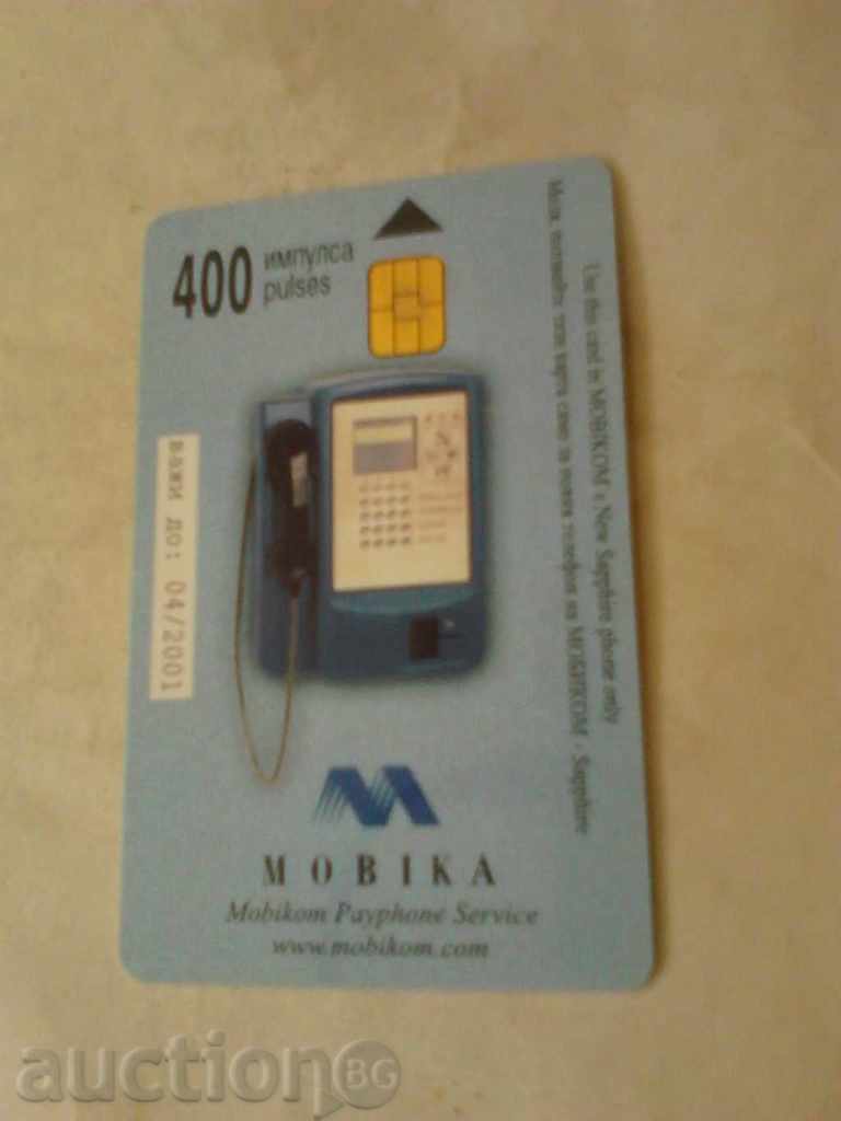 Phonecard Mobica Sunny Beach with price 0.75 BGN | € 0.38 Phonecard Mobica Sunny Beach with price 0.75 BGN | € 0.38
