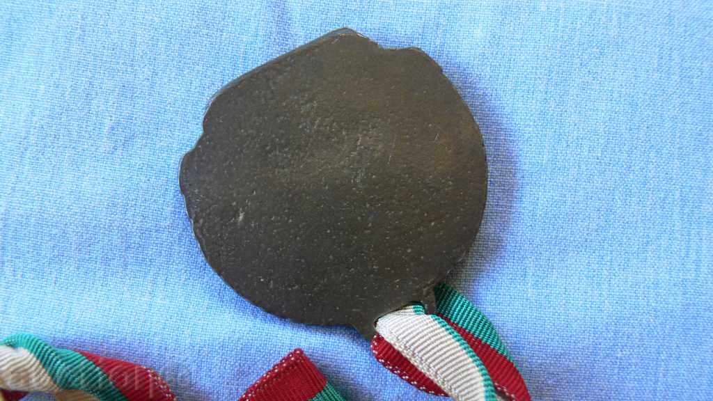 BRONZE MEDAL RALI CHAMPIONAT 1968 with price 80.00 BGN | € 40.90 BRONZE MEDAL RALI CHAMPIONAT 1968 with price 80.00 BGN | € 40.90