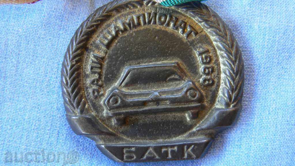 Auction BRONZE MEDAL RALI CHAMPIONAT 1968 Auction BRONZE MEDAL RALI CHAMPIONAT 1968