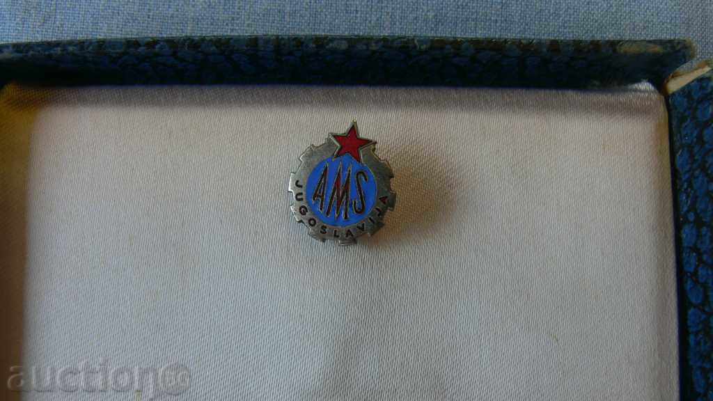 MEDAL RALLY 1967 with price 180.00 BGN | € 92.03