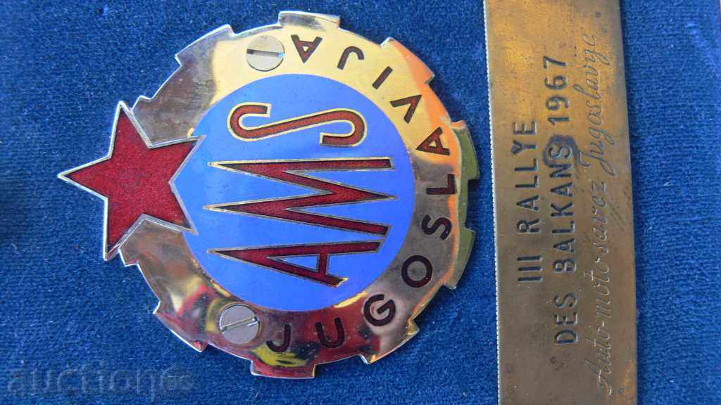 Delivery of MEDAL RALLY 1967