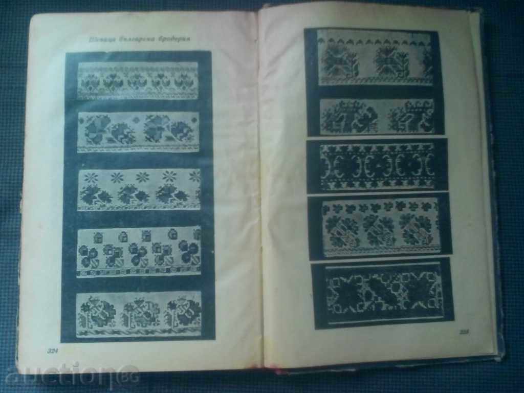 Auction Woman's Handbook Auction Woman's Handbook