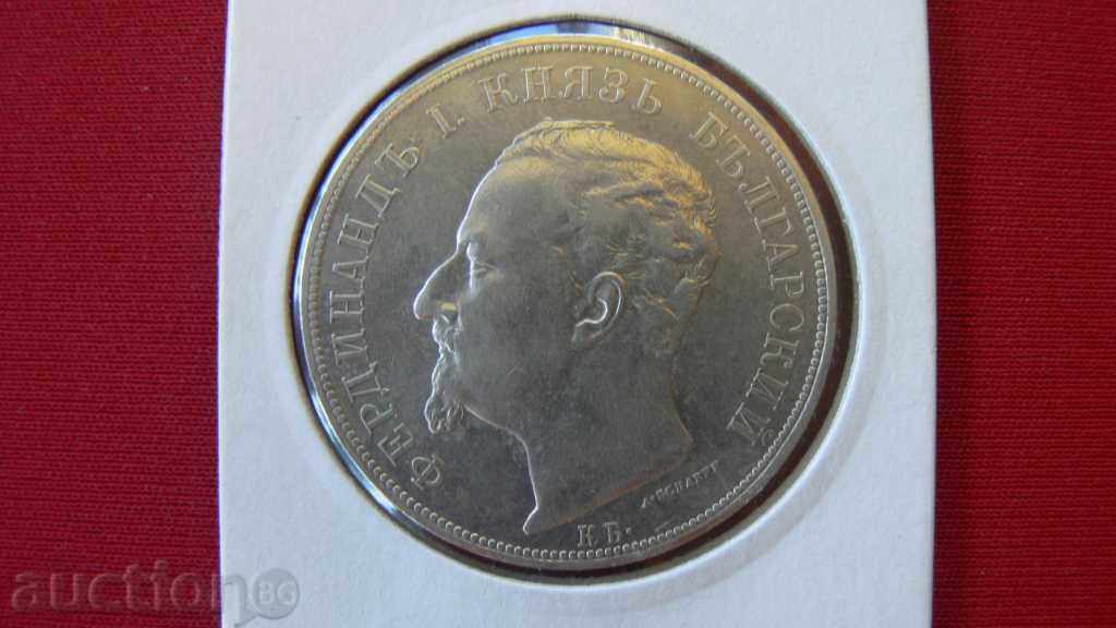 5 BGN 1892 YEARS with price 450.00 BGN | € 230.08 5 BGN 1892 YEARS with price 450.00 BGN | € 230.08