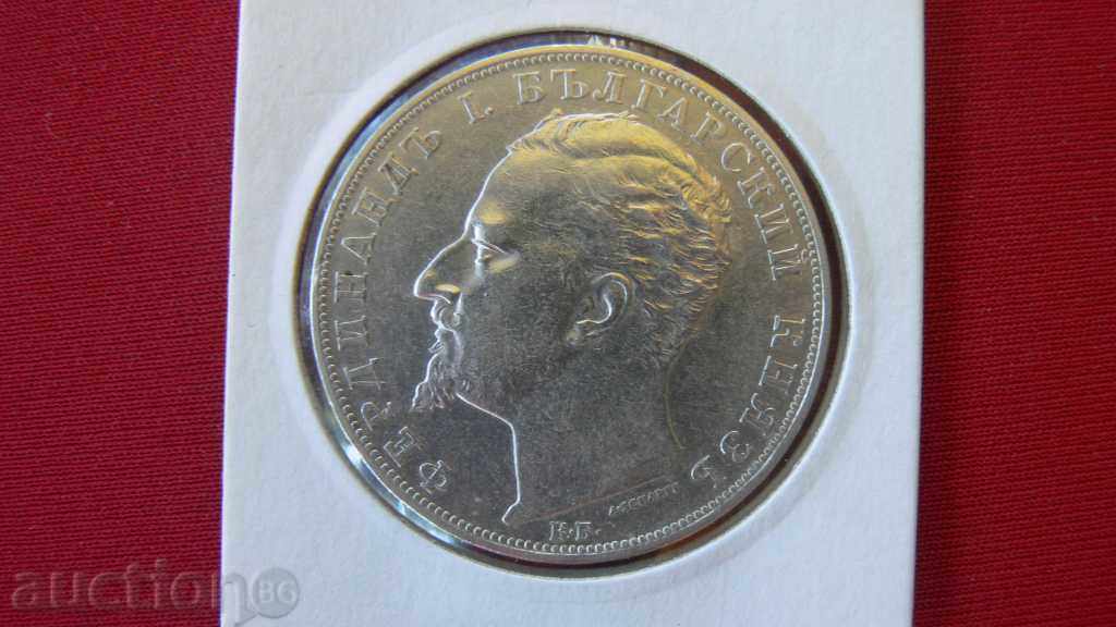 5 BGN 1894 YEARS with price 350.00 BGN | € 178.95 5 BGN 1894 YEARS with price 350.00 BGN | € 178.95