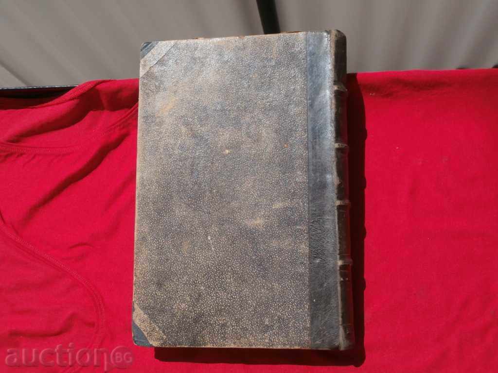 Judicial Laws 1885+Annual Collection of Laws 1885 - 7 Judicial Laws 1885+Annual Collection of Laws 1885 - 7