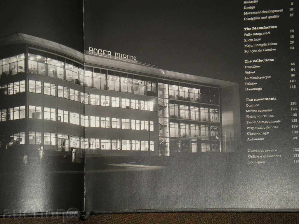 Selling catalog 2013-2014 on "ROGER DUBUIS" Rare !!! with price 99.00 BGN | € 50.62 Selling catalog 2013-2014 on "ROGER DUBUIS" Rare !!! with price 99.00 BGN | € 50.62