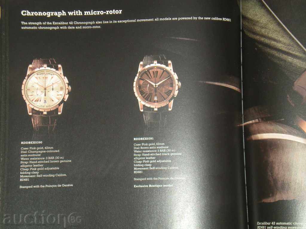 Delivery of Selling catalog 2013-2014 on "ROGER DUBUIS" Rare !!! Delivery of Selling catalog 2013-2014 on "ROGER DUBUIS" Rare !!!