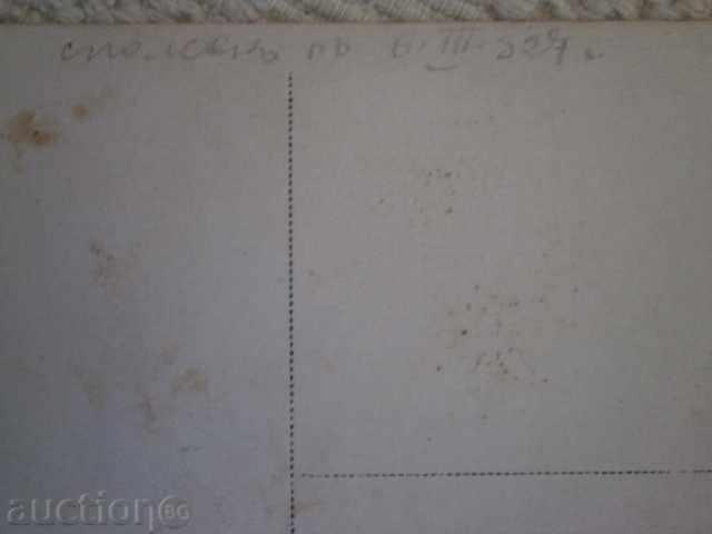 Εικόνα Ρούσε, 1927 - 6 Εικόνα Ρούσε, 1927 - 6