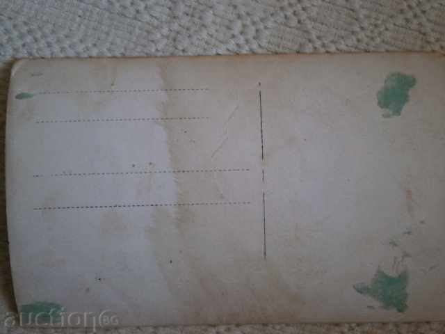 Δημοπρασία Θέα από Πλέβεν περίπου 30 χρόνια του εικοστού αιώνα Δημοπρασία Θέα από Πλέβεν περίπου 30 χρόνια του εικοστού αιώνα