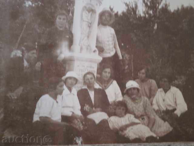 Picture from 1923 with price 7.00 BGN | € 3.58 Picture from 1923 with price 7.00 BGN | € 3.58