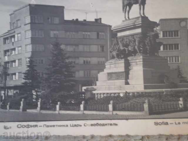 Θέα από τη Σόφια, Μνημείο για τον Τσάρο Liberator, 1941 με τιμή 15.00 BGN | € 7.67 Θέα από τη Σόφια, Μνημείο για τον Τσάρο Liberator, 1941 με τιμή 15.00 BGN | € 7.67