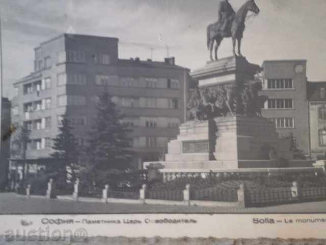 Θέα από τη Σόφια, Μνημείο για τον Τσάρο Liberator, 1941 - 5 Θέα από τη Σόφια, Μνημείο για τον Τσάρο Liberator, 1941 - 5