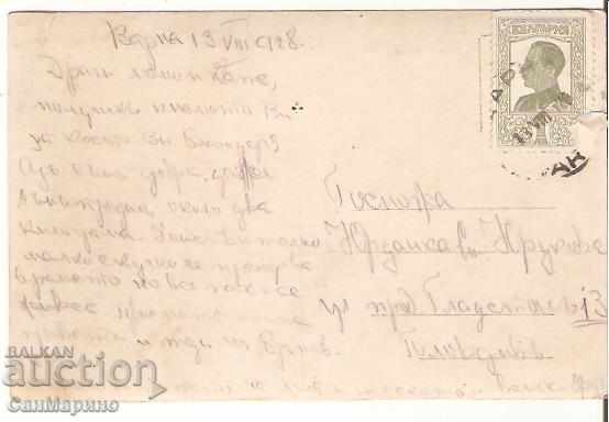 Postcard Bulgaria Varna Izgrev 1928 * with price 1.90 BGN | € 0.97 Postcard Bulgaria Varna Izgrev 1928 * with price 1.90 BGN | € 0.97