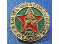 2714. Η Βουλγαρία σημάδι Στάλιν Ημέρα της φυσικής αγωγής πόλη Βάρνα 1950