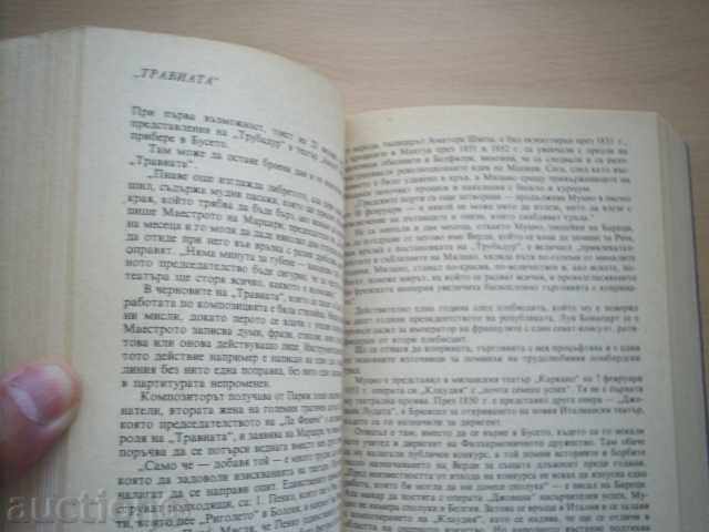 Auction CARLO GATI-VERDI Auction CARLO GATI-VERDI