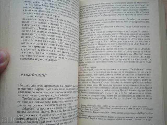 Delivery of CARLO GATI-VERDI Delivery of CARLO GATI-VERDI