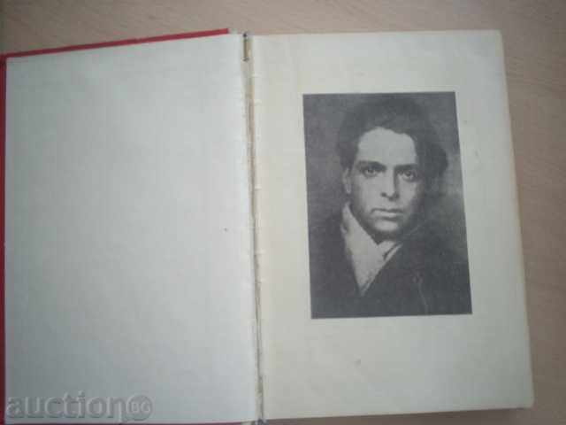 ELENA DIMITROVA-HRISTO SMIRNENSKI, LIFE AND CREATIVITY with price 3.00 BGN | € 1.53