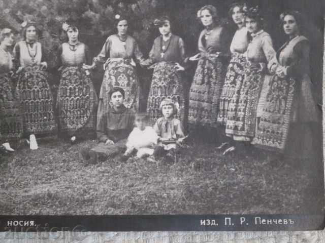Auction Kotel, 1932, Old costume Auction Kotel, 1932, Old costume