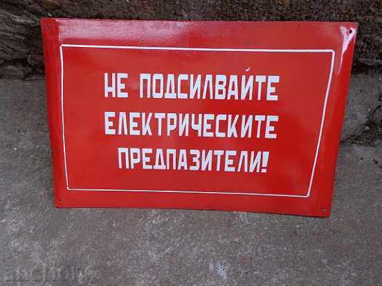 Емайлирана соц табела, табелка - 60/40 см с цена 59.00 лв. | € 30.17 Емайлирана соц табела, табелка - 60/40 см с цена 59.00 лв. | € 30.17