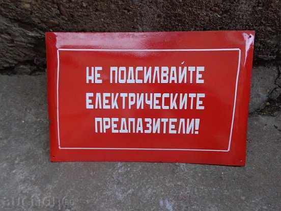 Аукцион Емайлирана соц табела, табелка - 60/40 см Аукцион Емайлирана соц табела, табелка - 60/40 см