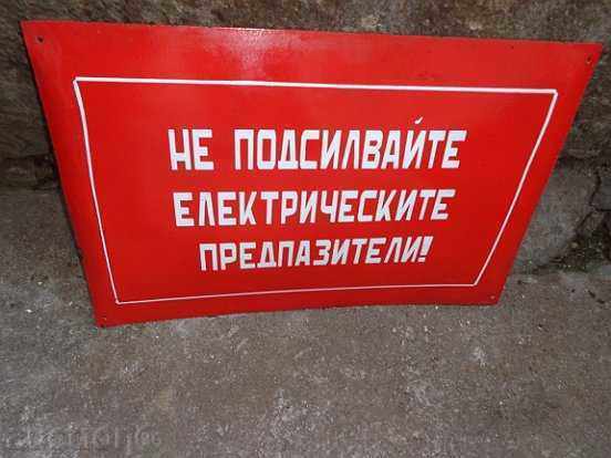 Емайлирана соц табела, табелка - 60/40 см - 5 Емайлирана соц табела, табелка - 60/40 см - 5
