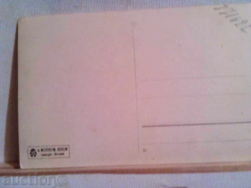 Old photo-Berlin with price 4.00 BGN | € 2.05 Old photo-Berlin with price 4.00 BGN | € 2.05