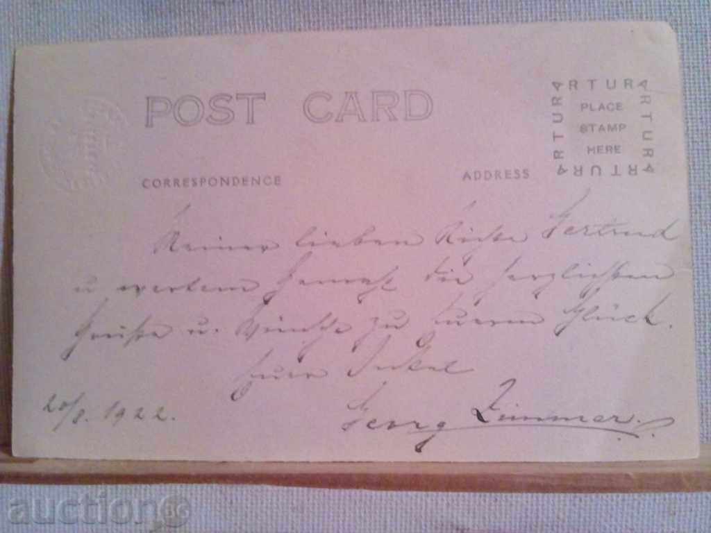 Old picture-1922 г. with price 2.00 BGN | € 1.02