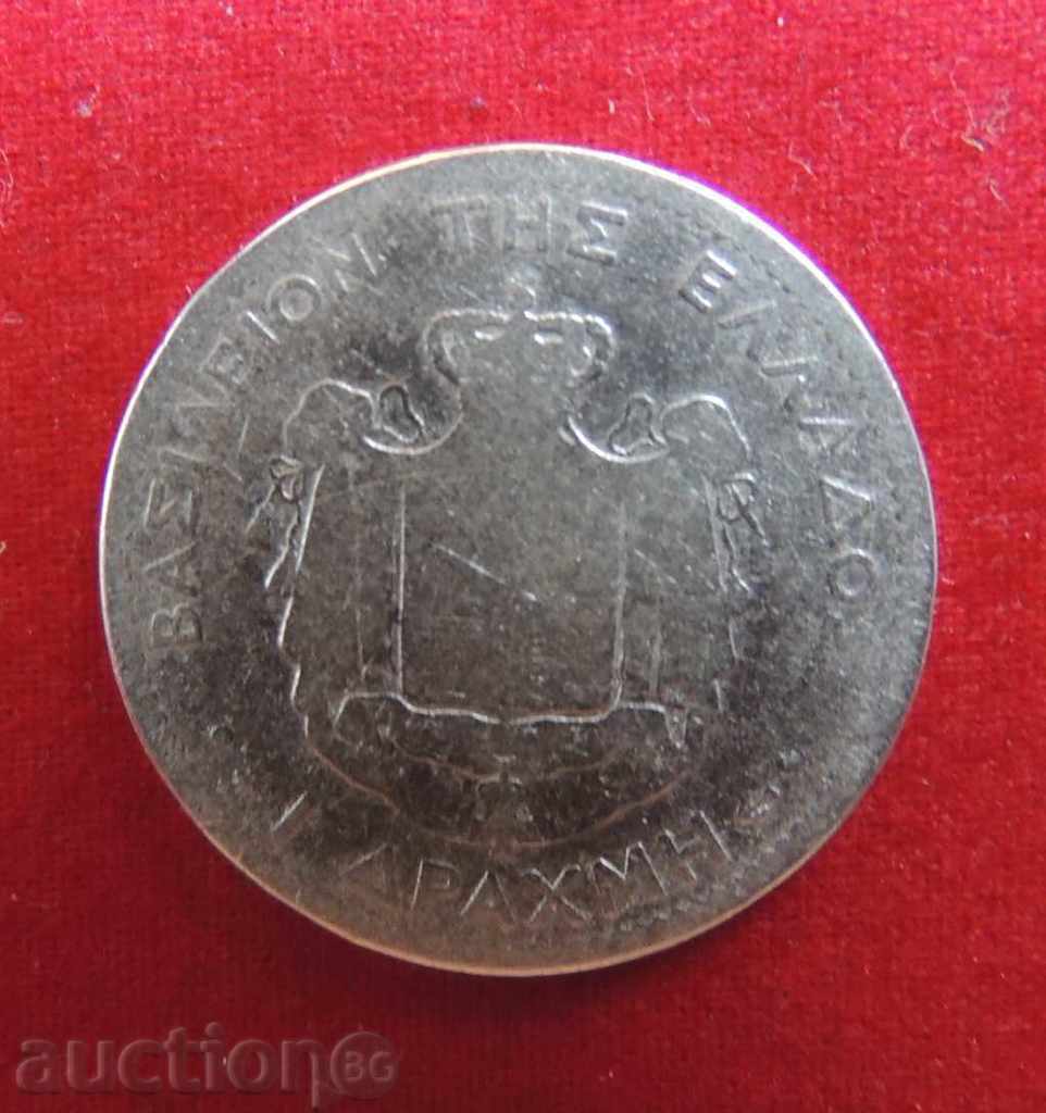 1 Drachma 1873 Greece silver