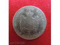1 Драхма 1873 г. Гърция сребро