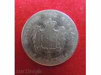 1 Drachma 1873 Greece silver