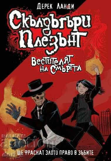 Skulduggery Pleasant. Βιβλίο 6: Ο Κήρυκας του Θανάτου