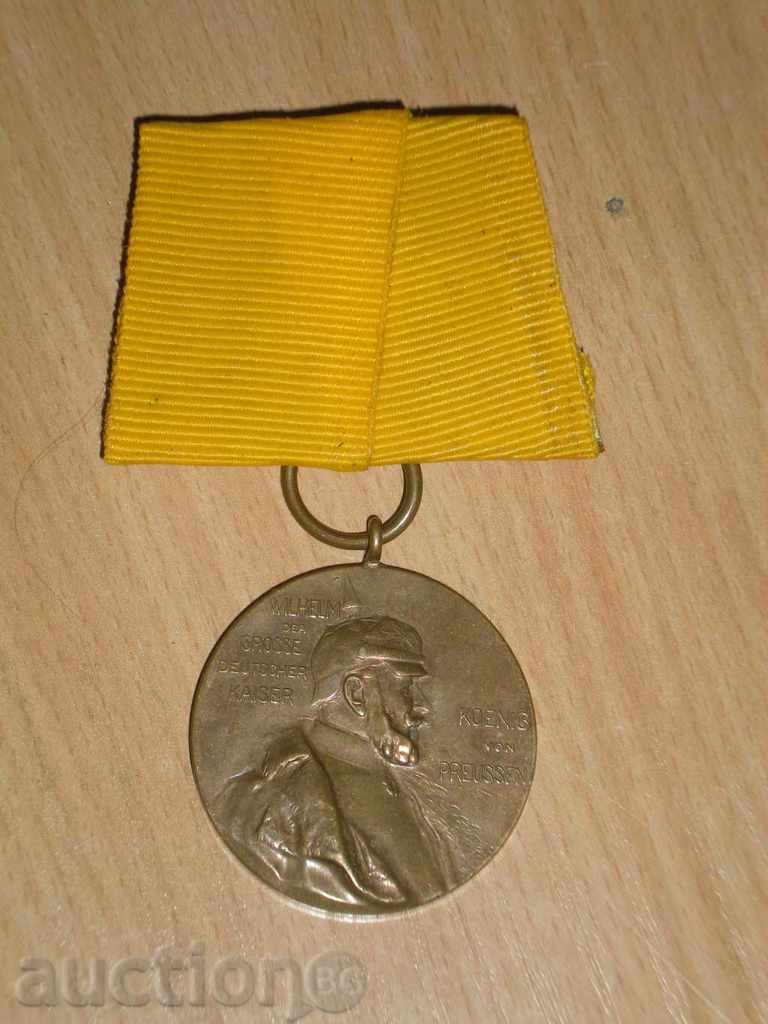 Продавам стар пруски медал Вилхелм I.Рядък !!!